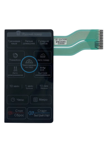 изображение LG MFM56960801Сенсорная панель управления микроволновой печи MS-2347GRK, MS-2347GRS черный, 12pin магазин Компании Интерком-НН картинка LG MFM56960801Сенсорная панель управления микроволновой печи MS-2347GRK, MS-2347GRS черный, 12pin от магазина Интерком-НН