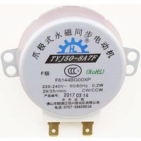 картинка Panasonic Z6144BG00XP (F6144BG00XP) электродвигатеь привода тарелки СВЧ NN-DF383, NN-DF385, NN-DF386 от магазина Интерком-НН