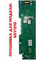 картинка Atlant 900000003115 модуль управления МАС210-1 (замок-крючок) для стиральной машины Атлант 60У1210 от магазина Интерком-НН