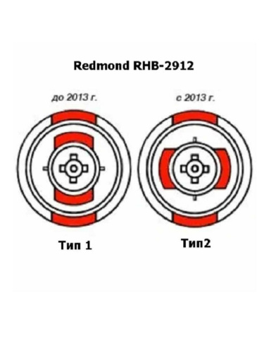 картинка Redmond RHB-2912B-VEN тип2 венчик черный матовый в сборе с редуктором для блендера RHB-2912 от магазина Интерком-НН фото 3