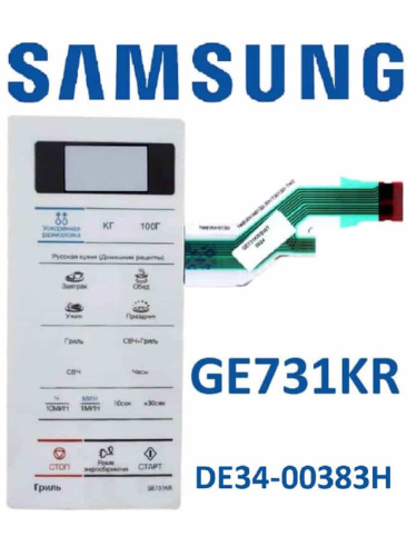 изображение Samsung DE34-00383H Сенсорная панель управления для микроволновой печи (СВЧ) GE731KR магазин Компании Интерком-НН фото 4 картинка Samsung DE34-00383H Сенсорная панель управления для микроволновой печи (СВЧ) GE731KR от магазина Интерком-НН фото 4