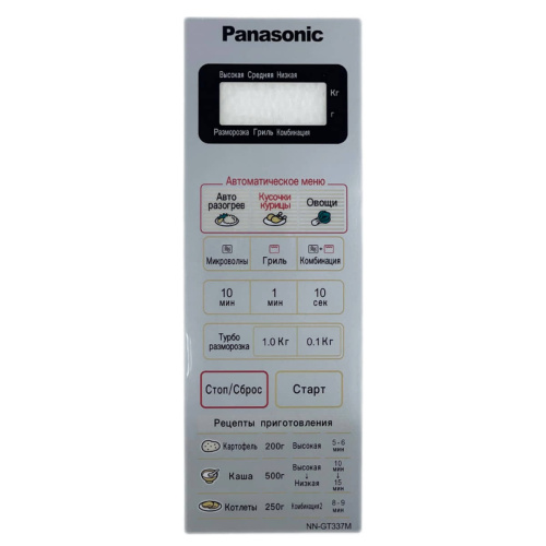 картинка Panasonic F630Y8T00SZP Сенсорная панель для СВЧ (микроволновой печи) СВЧ NN-GT337M серебристый от магазина Интерком-НН фото 3