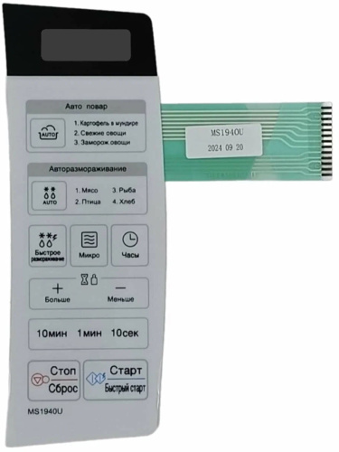 картинка LG MFM62718801 Сенсорная панель управления СВЧ MS2041U, MS-2041U белый от магазина Интерком-НН