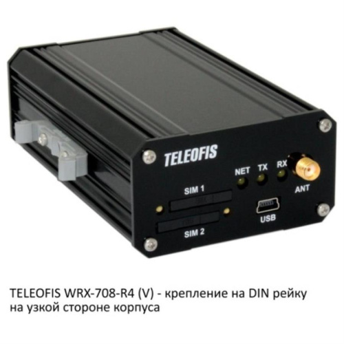 изображение Модем Teleofis WRX708-R4(V) магазин Компании Интерком-НН фото 6 картинка Teleofis WRX708-R4(V) Модем GPRS GSM диапазон: 900/1800 МГц от магазина Интерком-НН фото 6