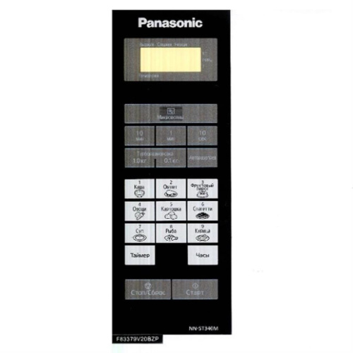 изображение Panasonic F630Y9V20BZP Сенсорная панель для СВЧ (микроволновой печи) NN-ST340M ZPE магазин Компании Интерком-НН фото 2 картинка Panasonic F630Y9V20BZP Сенсорная панель для СВЧ (микроволновой печи) NN-ST340M ZPE от магазина Интерком-НН фото 2