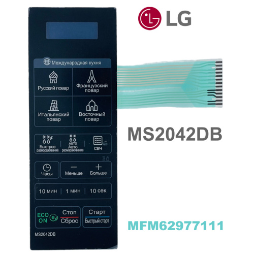 изображение LG MFM62977111 Сенсорная панель управления СВЧ MS2042DB черный магазин Компании Интерком-НН картинка LG MFM62977111 Сенсорная панель управления СВЧ MS2042DB черный от магазина Интерком-НН