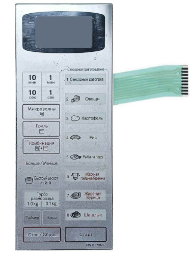 изображение Panasonic F630Y6A10SHP сенсорная панель для СВЧ, микроволновой печи NN-K573MF магазин Компании Интерком-НН фото 2 картинка Panasonic F630Y6A10SHP сенсорная панель для СВЧ, микроволновой печи NN-K573MF от магазина Интерком-НН фото 2