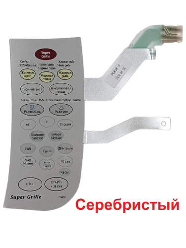 изображение Samsung DE34-00214D Сенсорная панель управления СВЧ печи PG83R-S серебристый магазин Компании Интерком-НН фото 3 картинка Samsung DE34-00214D Сенсорная панель управления СВЧ печи PG83R-S серебристый от магазина Интерком-НН фото 3