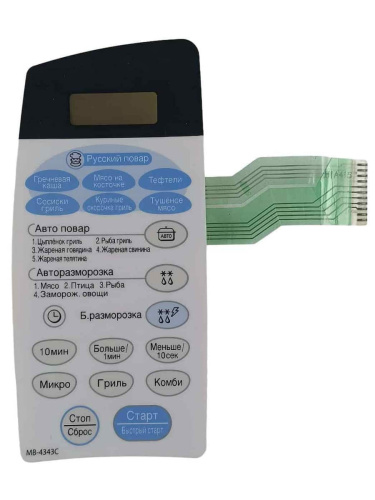 изображение LG 3506W1A415C (3506W1A415C) Сенсорная панель управления СВЧ печи MB-4343C, MH-6343C магазин Компании Интерком-НН фото 4 картинка LG 3506W1A415C (3506W1A415C) Сенсорная панель управления СВЧ печи MB-4343C, MH-6343C от магазина Интерком-НН фото 4