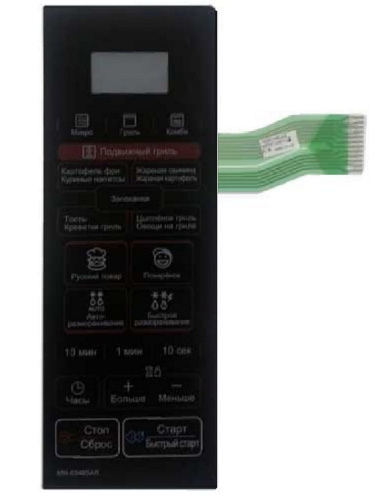 изображение LG MFM52093102 Сенсорная панель управления микроволновой СВЧ печи MH-6348SAR черный магазин Компании Интерком-НН картинка LG MFM52093102 Сенсорная панель управления микроволновой СВЧ печи MH-6348SAR черный от магазина Интерком-НН