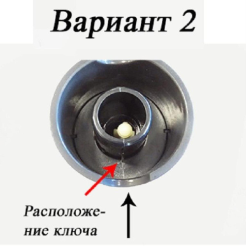 изображение Redmond RHB-2908-VENv2 венчик в сборе вариант исполнения -2 для блендера RHB-2908 цвет черный магазин Компании Интерком-НН фото 4 картинка Redmond RHB-2908-VENv2 венчик в сборе вариант исполнения -2 для блендера RHB-2908 цвет черный от магазина Интерком-НН фото 4