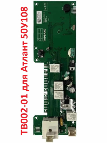 изображение Atlant 906345900111 модуль управления TB002-01 для стиральной машины Атлант 50У108 магазин Компании Интерком-НН картинка Atlant 906345900111 модуль управления TB002-01 для стиральной машины Атлант 50У108 от магазина Интерком-НН