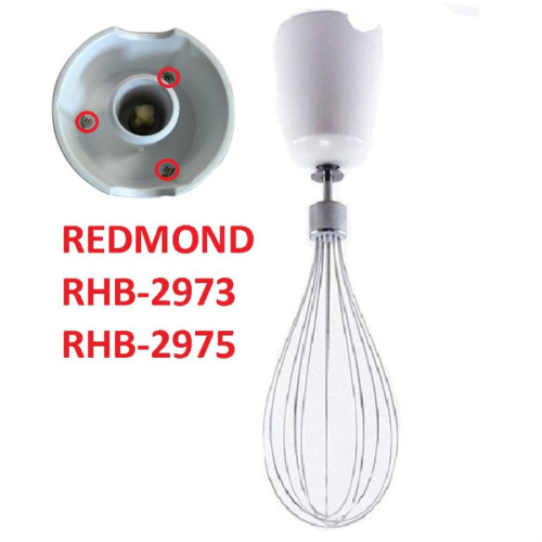 изображение Redmond RHB-2975-VEN венчик в сборе для блендера RHB-2975 магазин Компании Интерком-НН картинка Redmond RHB-2975-VEN венчик в сборе для блендера RHB-2975 от магазина Интерком-НН