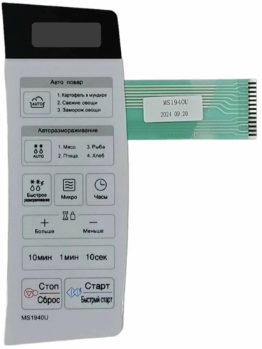 изображение LG MFM62396801 Сенсорная панель управления СВЧ MS1940U, MS-1940U белый магазин Компании Интерком-НН картинка LG MFM62396801 Сенсорная панель управления СВЧ MS1940U, MS-1940U белый от магазина Интерком-НН