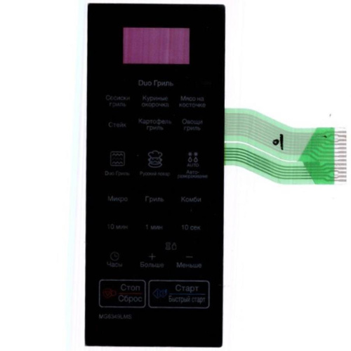 изображение LG MFM61977503( MFM62297201) Сенсорная панель управления СВЧ печи MG6349LMS магазин Компании Интерком-НН фото 2 картинка LG MFM61977503( MFM62297201) Сенсорная панель управления СВЧ печи MG6349LMS от магазина Интерком-НН фото 2