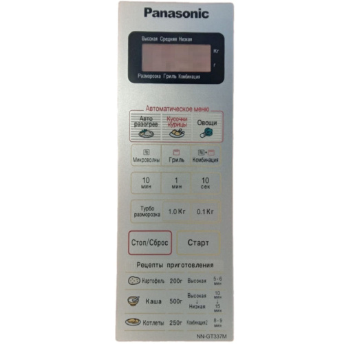 картинка Panasonic F630Y8T00SZP Сенсорная панель для СВЧ (микроволновой печи) СВЧ NN-GT337M серебристый от магазина Интерком-НН фото 2