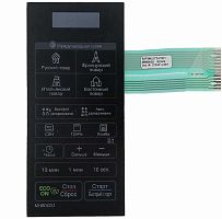 картинка LG MFM62757601 Сенсорная панель управления СВЧ MH6042U (MH6042U) черный магазин Интерком-НН являющийся официальным представителем в России картинка LG MFM62757601 Сенсорная панель управления СВЧ MH6042U (MH6042U) черный от магазина Интерком-НН