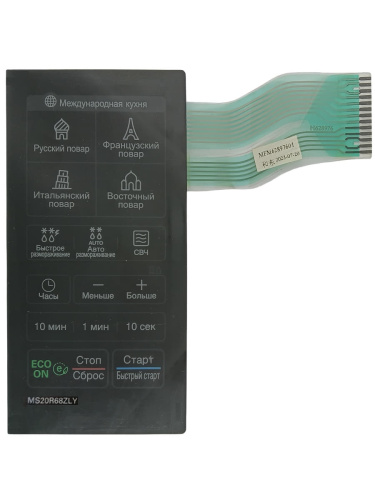 картинка LG MFM62897601 H628976 Сенсорная панель управления СВЧ печи MS20R68ZLY черный от магазина Интерком-НН фото 2
