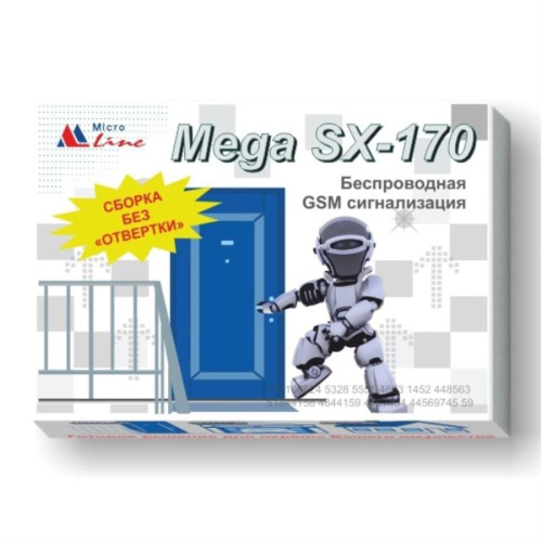 изображение Система охранной сигнализации Mega SX-170 магазин Компании Интерком-НН картинка ZONT SX-170 Система охранной сигнализации Mega от магазина Интерком-НН