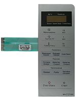 картинка Panasonic 17170000019654 (MD8168) сенсорная панель управления для микроволновой печи NN-ST27HM ZPE магазин Интерком-НН являющийся официальным представителем в России картинка Panasonic 17170000019654 (MD8168) сенсорная панель управления для микроволновой печи NN-ST27HM ZPE от магазина Интерком-НН
