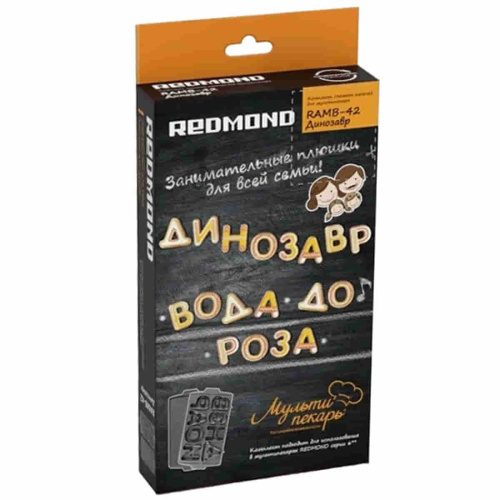 изображение Redmond RAMB-42 панель "динозавр" 2шт (форма для выпечки печенья в виде букв) для мультипекаря 6 серии магазин Компании Интерком-НН картинка Redmond RAMB-42 панель "динозавр" 2шт (форма для выпечки печенья в виде букв) для мультипекаря от магазина Интерком-НН
