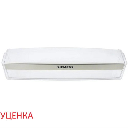 изображение Bosch УЦЕНКА 00670366 балкон (полка) нижний на дверцу холодильной камеры для холодильника Bosch магазин Компании Интерком-НН картинка Bosch УЦЕНКА 00670366 балкон (полка) нижний на дверцу холодильной камеры для холодильника Bosch от магазина Интерком-НН