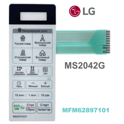 изображение LG MFM62897102 Сенсорная панель управления СВЧ MS20F42GY белый, 13pin магазин Компании Интерком-НН фото 2 картинка LG MFM62897102 Сенсорная панель управления СВЧ MS20F42GY белый, 13pin от магазина Интерком-НН фото 2