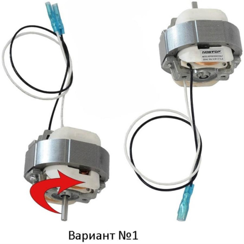 картинка Redmond RFD-0172-DV1 (NSP05816S04V220A-T) двигатель сушилки (вариант №1) 19.5W для овощей и фруктов от магазина Интерком-НН фото 2