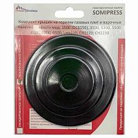 картинка Комплект крышек на горелки (4шт) (SomiPress) 01020362 для плиты Gefest 1500, 3500, 5300, 550 (эмаль) от магазина Интерком-НН