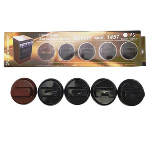 изображение Комплект ручек 01040519 для газовой плиты Gefest 1457-01 (черные) магазин Компании Интерком-НН картинка Комплект ручек 01040519 для газовой плиты Gefest 1457-01 (черные) от магазина Интерком-НН