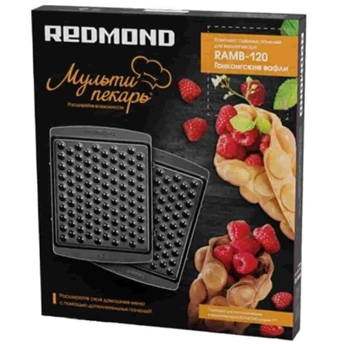 изображение Redmond RAMB-120 панель "гонконгские вафли" 2шт (форма для выпечки вафель) для мультипекаря 7 серии магазин Компании Интерком-НН картинка Redmond RAMB-120 панель "гонконгские вафли" 2шт (форма для выпечки вафель) для мультипекаря 7 серии от магазина Интерком-НН