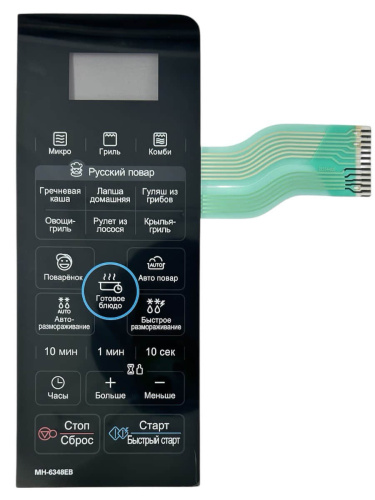 изображение LG MFM55440601 Сенсорная панель управления СВЧ MH-6348EB, MH6348EB черный магазин Компании Интерком-НН картинка LG MFM55440601 Сенсорная панель управления СВЧ MH-6348EB, MH6348EB черный от магазина Интерком-НН