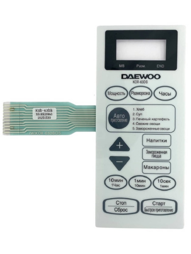 изображение Daewoo 3518520960 KOR-63DB0S(W) Сенсорная панель микроволновой печи (СВЧ) KOR-63DB магазин Компании Интерком-НН картинка Daewoo 3518520960 KOR-63DB0S(W) Сенсорная панель микроволновой печи (СВЧ) KOR-63DB от магазина Интерком-НН
