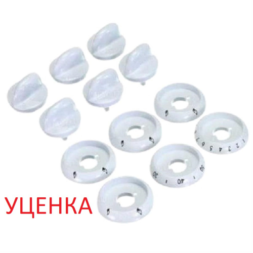 изображение Комплект ручек 01040581 Уценка для газовой плиты Gefest 1200, 3200 (белые) магазин Компании Интерком-НН картинка Комплект ручек 01040581 Уценка для газовой плиты Gefest 1200, 3200 (белые) от магазина Интерком-НН