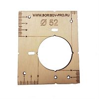 картинка Шаблон со смещенным отверстием, диаметр 52 мм от магазина Интерком-НН