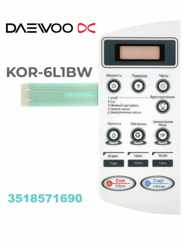 изображение Daewoo 3518571690 (TH-KOR-6L1B3S) Сенсорная панель для микроволновой СВЧ печи KOR-6L1BW магазин Компании Интерком-НН фото 2 картинка Daewoo 3518571690 (TH-KOR-6L1B3S) Сенсорная панель для микроволновой СВЧ печи KOR-6L1BW от магазина Интерком-НН фото 2