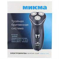 картинка Микма С178-26314 электробритва аккумуляторно-сетевая 358Р (358R), тройная бритвенная система  магазин Интерком-НН являющийся официальным представителем в России картинка Микма С178-26314 электробритва аккумуляторно-сетевая 358Р (358R), тройная бритвенная система  от магазина Интерком-НН