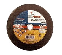 картинка LugaAbrasiv 230х2,5х22,23мм круг отрезной абразивный по металлу  от магазина Интерком-НН