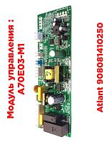 картинка Atlant 908081410250 модуль управления A70Е03-М1 для морозильника Атлант, Минск от магазина Интерком-НН