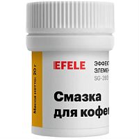 картинка Смазка для кофемашин с пищевым допуском NSF Н1 EFELE SG-393 (0097794) ПЭ банка 20 грамм магазин Интерком-НН являющийся официальным представителем в России картинка Смазка для кофемашин с пищевым допуском NSF Н1 EFELE SG-393 (0097794) ПЭ банка 20 грамм от магазина Интерком-НН