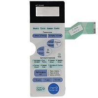 картинка LG 6638W1A009R Сенсорная панель управления СВЧ печи MC-804AR магазин Интерком-НН являющийся официальным представителем в России картинка LG 6638W1A009R Сенсорная панель управления СВЧ печи MC-804AR от магазина Интерком-НН