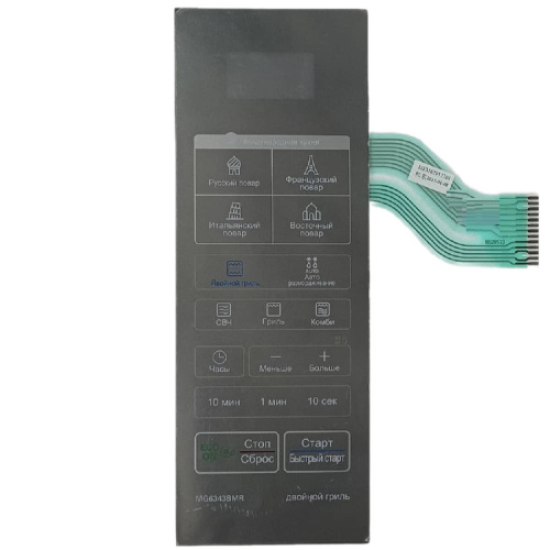 изображение LG MFM62957304 Сенсорная панель управления, мембрана для СВЧ MG6343BMR черный магазин Компании Интерком-НН картинка LG MFM62957304 Сенсорная панель управления, мембрана для СВЧ MG6343BMR черный от магазина Интерком-НН