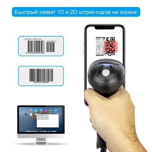картинка Netum NT-L5 2D/QR сканер проводной считывания штрих-кодов  от магазина Интерком-НН фото 4