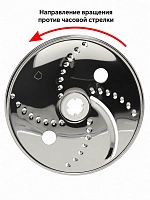 картинка Moulinex MS-0693754 Диск терка мелкая-шинковка для кухонного комбайна Moulinex, Tefal от магазина Интерком-НН