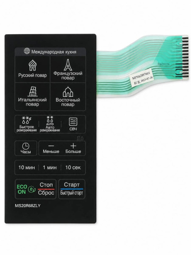 изображение LG MFM62897601 H628976 Сенсорная панель управления СВЧ печи MS20R68ZLY черный магазин Компании Интерком-НН картинка LG MFM62897601 H628976 Сенсорная панель управления СВЧ печи MS20R68ZLY черный от магазина Интерком-НН