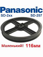 картинка Panasonic SD-253-SH (ADF05R140, ASD152-101-K) шкив 116 мм для хлебопечки SD-253 от магазина Интерком-НН