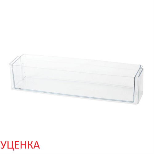 картинка Bosch УЦЕНКА 00705191 Полка (балкон) на дверь холодильника Bosch  от магазина Интерком-НН