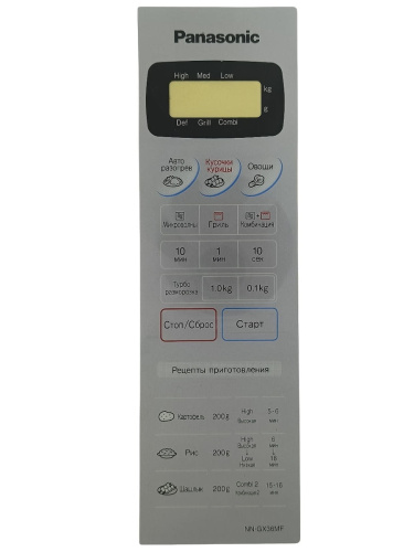 изображение Panasonic F630Y6B70SZP Сенсорная панель для СВЧ (микроволновой печи) NN-GX36MF серебристый магазин Компании Интерком-НН фото 2 картинка Panasonic F630Y6B70SZP Сенсорная панель для СВЧ (микроволновой печи) NN-GX36MF серебристый от магазина Интерком-НН фото 2