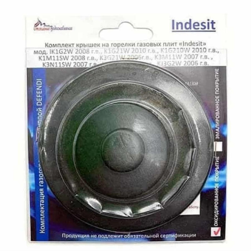 изображение Комплект крышек на горелки (4шт) (Defendi) 01020394 для плиты Indesit IK1G2W 2008г, K1G21W 2010г, K1G210W 2010г (оксидированные) магазин Компании Интерком-НН картинка Комплект крышек на горелки (4шт) (Defendi) 01020394 для плиты Indesit IK1G2W 2008г, K1G21W 2010г от магазина Интерком-НН