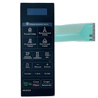 картинка LG MFM62977109 Сенсорная панель управления СВЧ MS2042DARB, MS20M47DARB, MW20R46DARB черный магазин Интерком-НН являющийся официальным представителем в России картинка LG MFM62977109 Сенсорная панель управления СВЧ MS2042DARB, MS20M47DARB, MW20R46DARB черный от магазина Интерком-НН